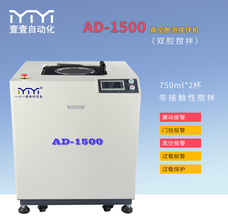 详情页-AD-1500_01.jpg